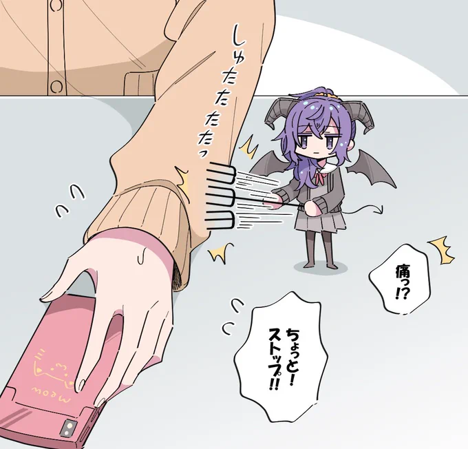 いつぞやのミニまふ(まふえな) 