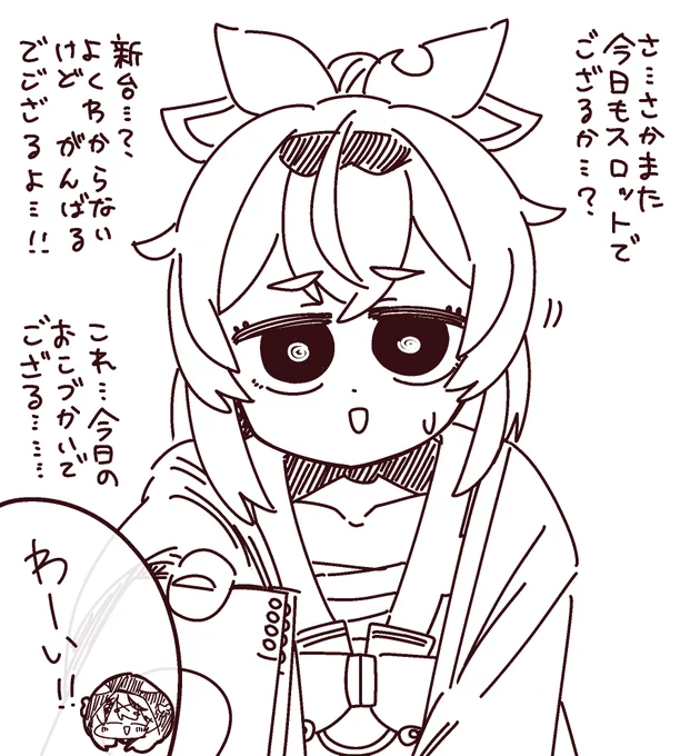 #いろはにも絵を #さかまた飼育日記 
