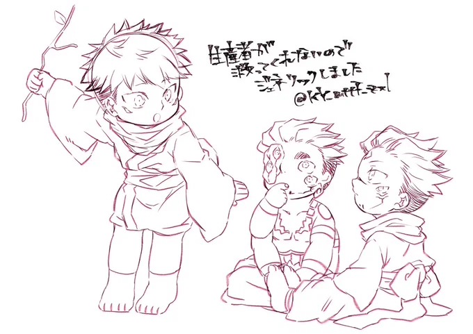 見てみてうちのこ! 