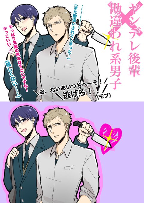 創作b 高画質 のtwitterイラスト検索結果 古い順