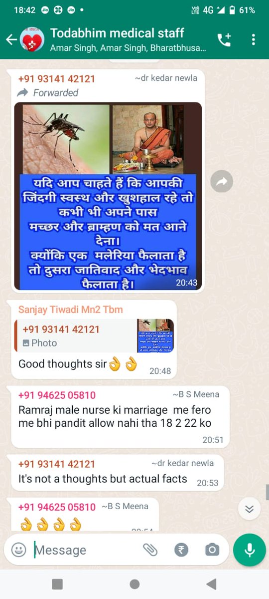 lawaniya9828647's tweet photo. #Arrest_Kedar_Nevla
डॉ के रूप में बैठे इस शत्रु को समय रहते तुरंत बर्खास्त करें
अन्यथा सामाजिक सौहार्द बिगड़ने की जिम्मेदारी राजस्थान सरकार की होगी @ashokgehlot51
@RaghusharmaINC
@maheshsharmacm @drcpjoshi
@pantlp @RajPoliceHelp @_lokeshsharma @Rajendra4BJP @drsubhashg @RajCMO https://t.co/VgWu3wcSUr