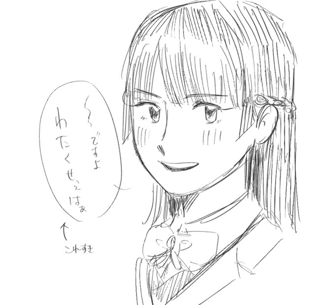 好きなくだり 