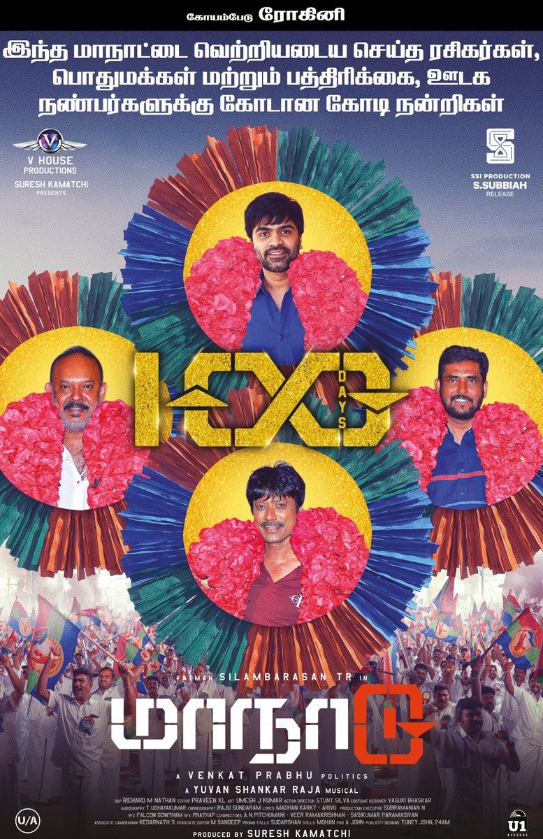 sureshkamatchi's tweet photo. #Maanaadu100Days 

@SilambarasanTR_ 
@vp_offl 
@thisisysr @iam_SJSuryah
@kalyanipriyan #SAC #YGMahendran @vagaiyaar 
@Premgiamaren
@Anjenakirti @ACTOR_UDHAYAA @MahatOfficial
@silvastunt @UmeshJKumar 
@Cinemainmygenes
@Richardmnathan  @johnmediamanagr https://t.co/CUvyUWsDTW