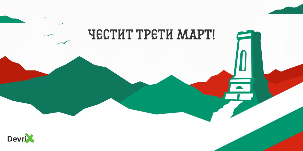 wpdevrix's tweet image. Our path as a nation is long and a complicated one, but we are glad that Bulgaria is on the map, and that the country, most of #TeamDevriX is born in, gives us the freedom to think, work and grow.

Happy Liberation Day, Bulgaria 🇧🇬