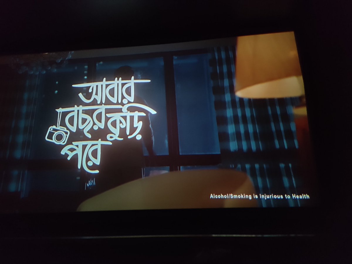 FilmyBandits's tweet photo. #AbarBochhorKooriePore tugs at your heart 💖 strings for all the right reasons. With the right dose of nostalgia &amp; friendship, the film is all heart &amp; filled with love. Director #SrimantaSenguptta delivers a terrific content-driven film. @pssent @pramodfilmsnew https://t.co/0I0yvAQmWe