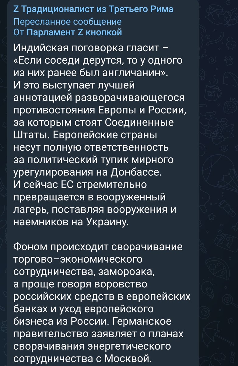 Англичане всю жизнь гадят всем.