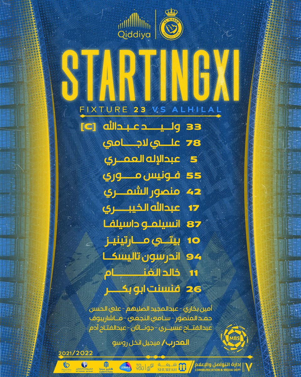 📄 | تعرّف على قائمة #العالمي في مباراة #النصر_الهلال اليوم 🤩

بالتوفيق يا #عالمي 💛💙