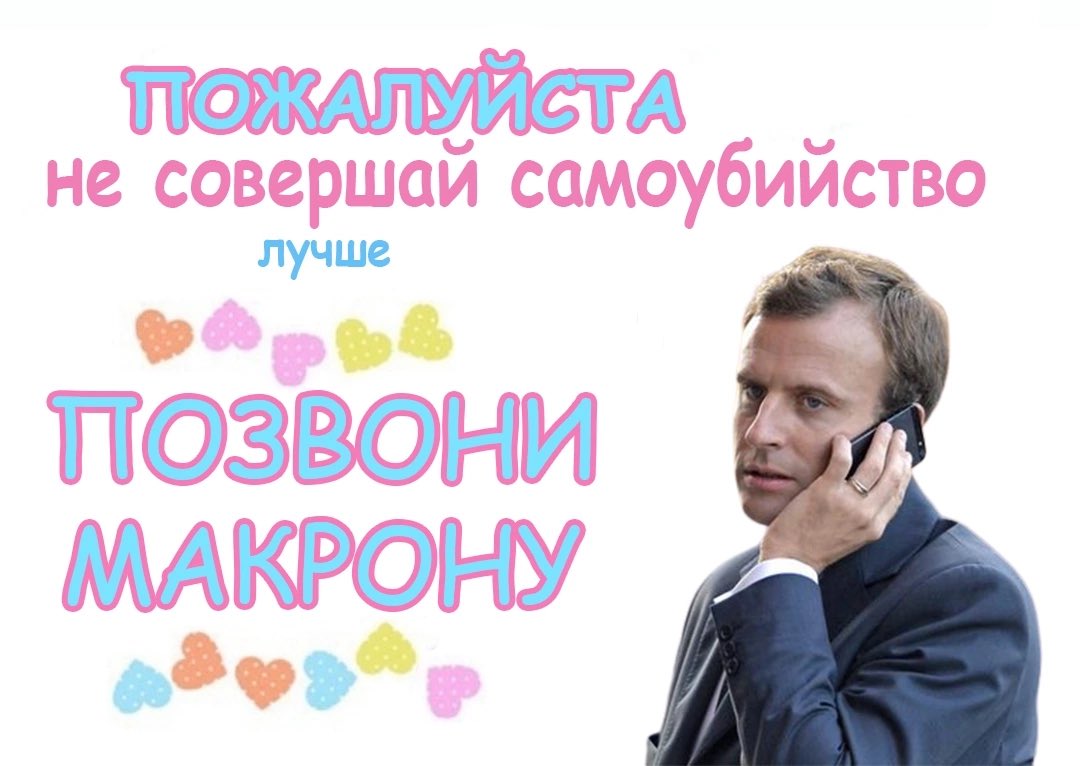 ШЕДЕВР ШЕДЕВРОВ