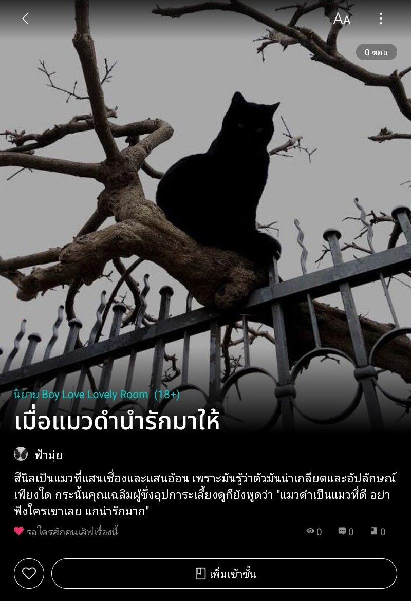 คุณฟ้ามุ่ย tweet media