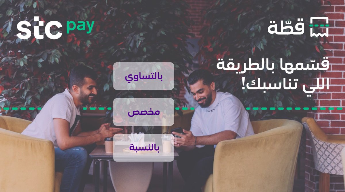 STC Bank tweet media