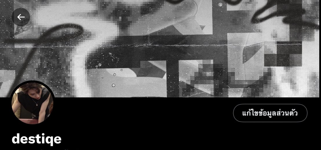 เฮดเมะทะมึนทำได้ #dufftheheader