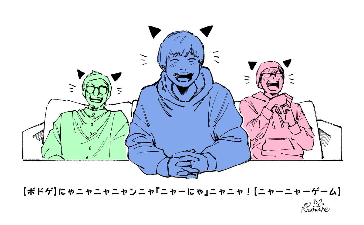 好き 
#3nsart 