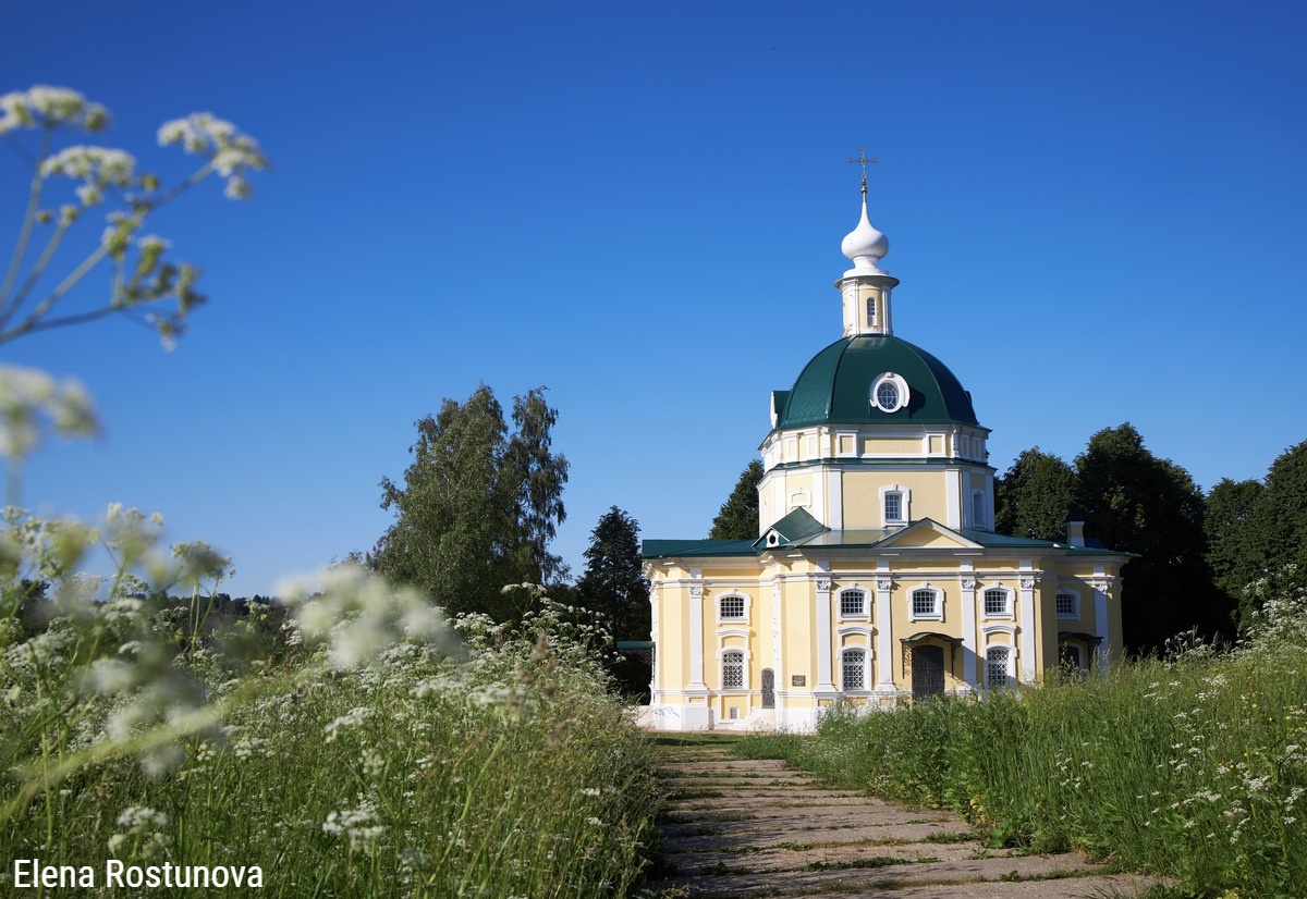 Russia Travel EN tweet media