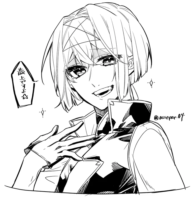 @kazamitrick どうぞ御尊顔です☆年齢の割に童顔(女顔)っていうのは本人も自覚があって気にしてますよ同じく🙌女装して潜入調査なんてことがあったら間違いなく行かされます💪丸一日は最低でもほしいですよね💦ヒナタさんお話ししやすいのでつい長話に;;;(聞いたことがある…!👀)それは否定しませんね!← 