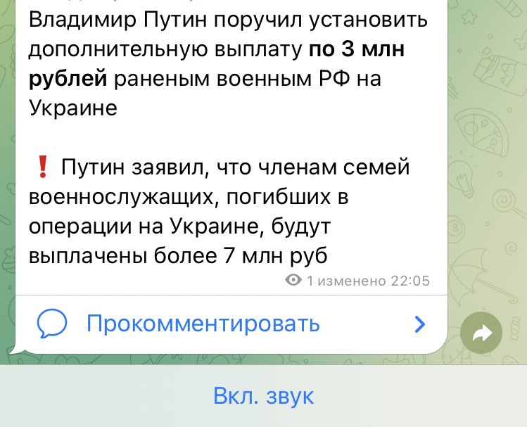 Каааак блять твои деньги заменят мужей, отцов, и детей? ОБЬЯСНИТЕ МНЕ ПОЖАЛУСТОООО