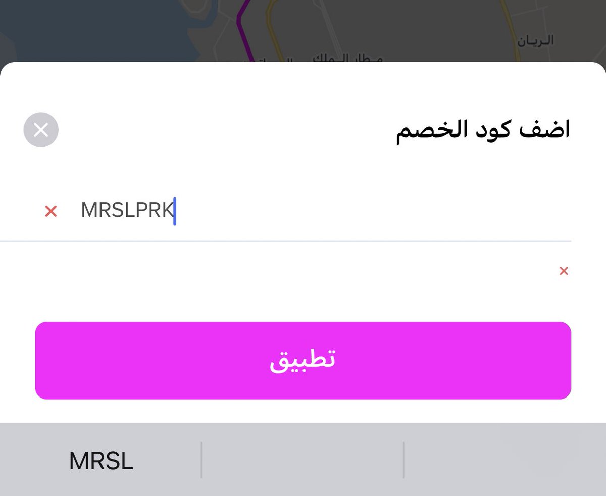 ام البنات tweet media