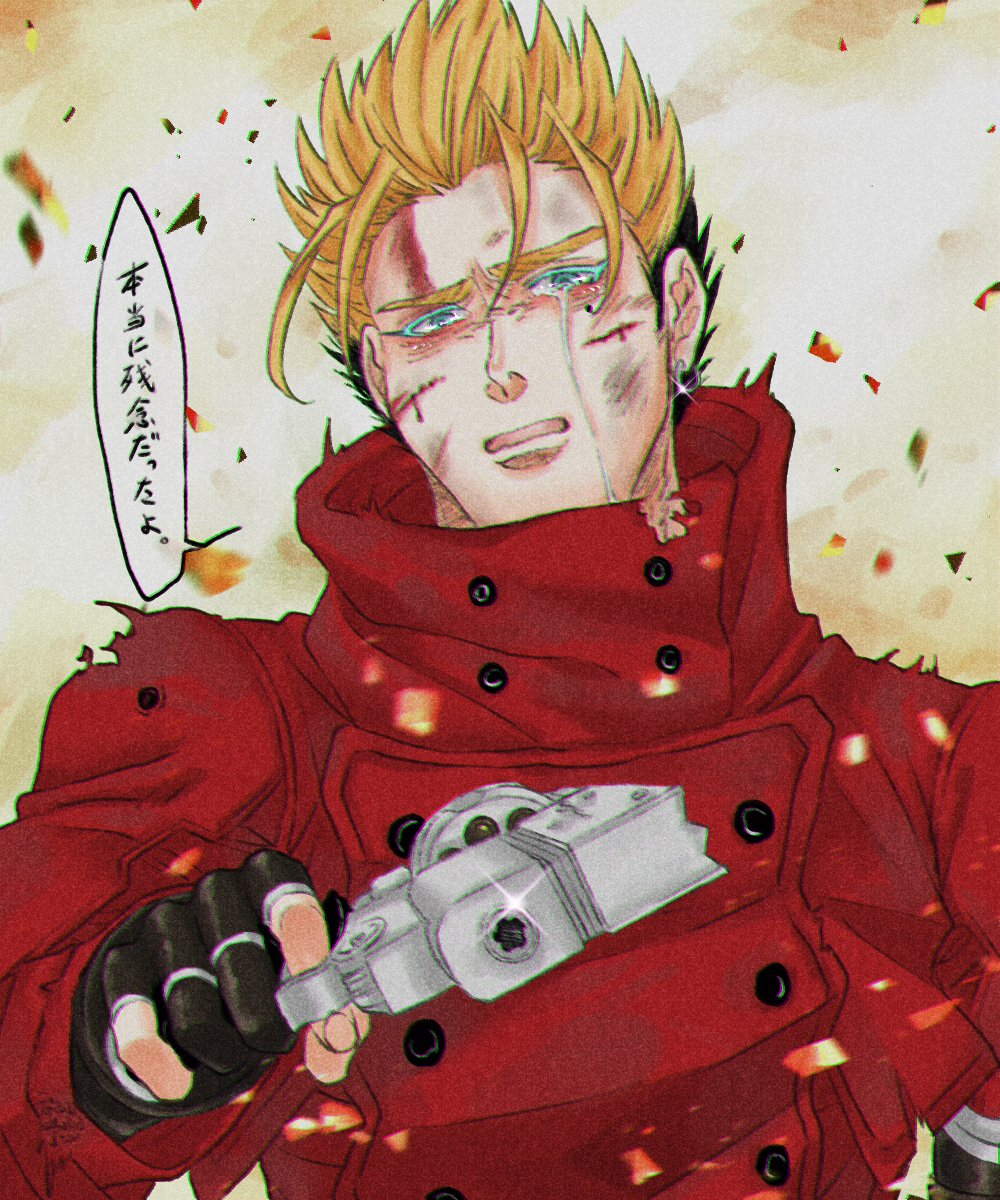 Twoucan ヴァッシュ の注目ツイート イラスト マンガ