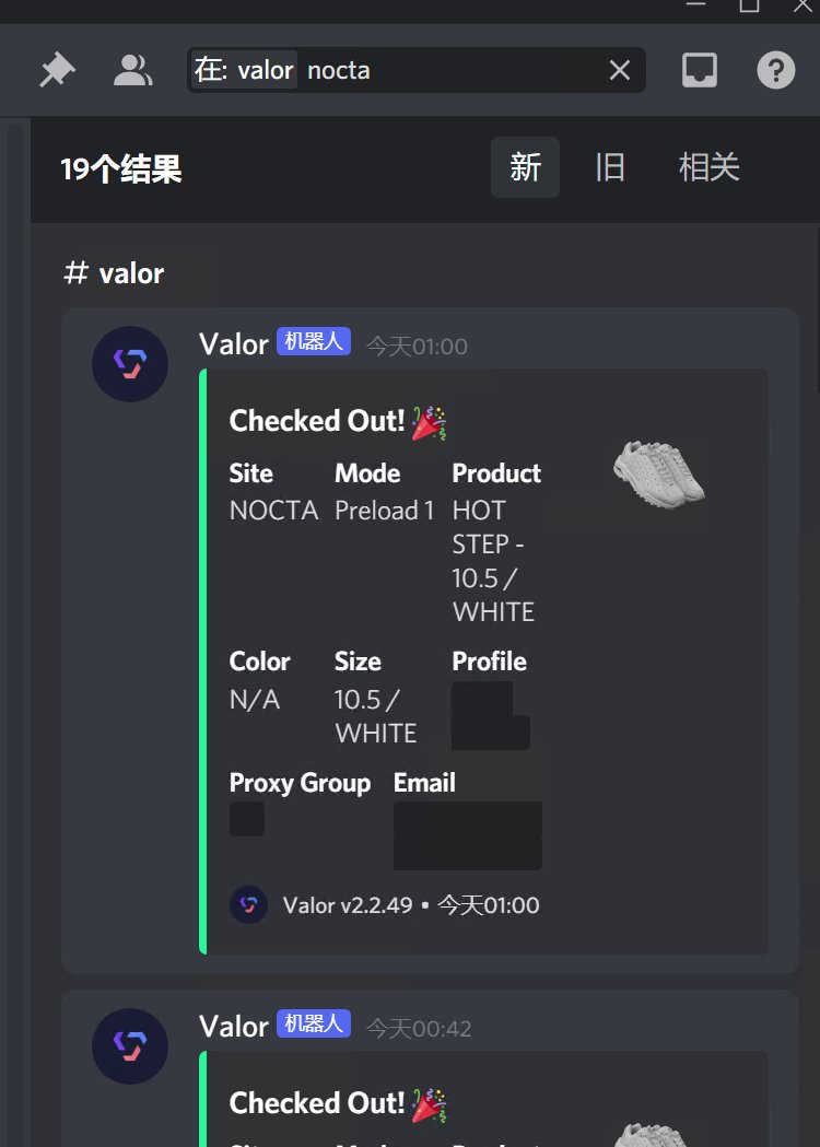 group:
<a href="/Goodfellas_Club/">Goodfellas</a>
proxy:
<a href="/Profess0r__/">Tbb小作坊</a>
bot:
<a href="/ValorAIO/">Valor</a>