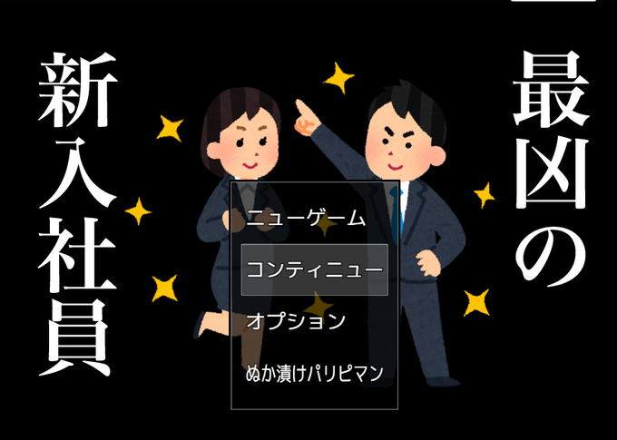ぬか漬けパリピマンのtwitterイラスト検索結果