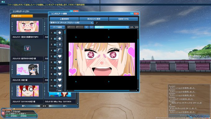 ノーフェイスさん がハッシュタグ シンボルアート をつけたツイート一覧 1 Whotwi グラフィカルtwitter分析