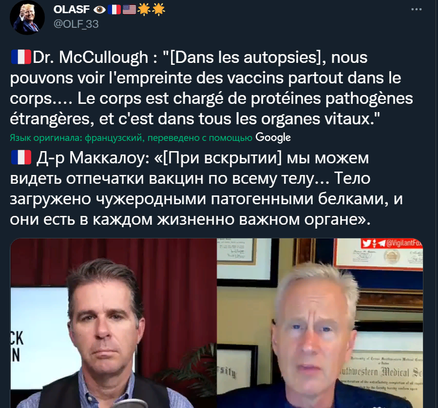 Офигеть. Калечили людей уколами и теперь неподсудны из-за добровольного согласия жертв. Наших гинцбургов когда интересно разоблачат уже?(