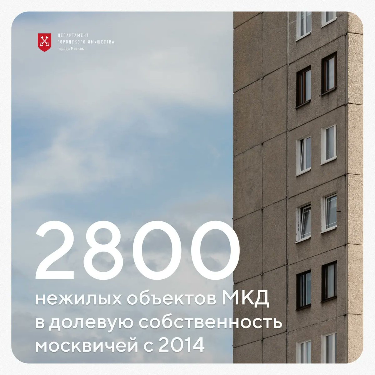 ДГИ города Москвы tweet media