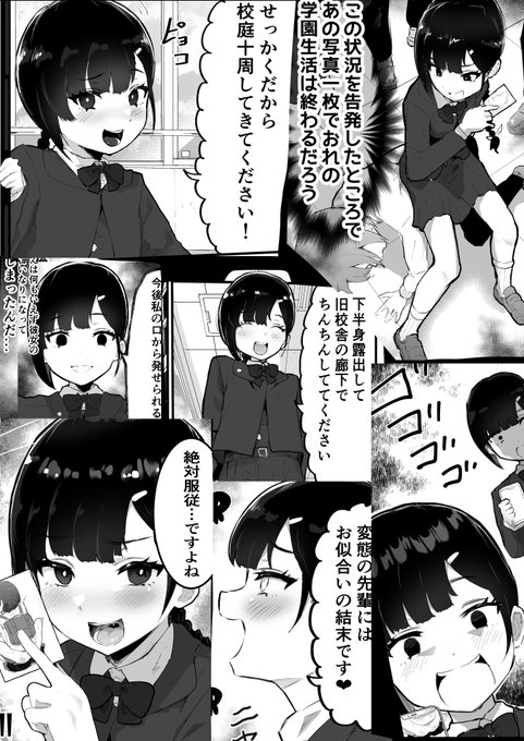 今月号にこんな女の子の漫画が載ってます!
是非買ってください! https://t.co/P83W43KwfF 