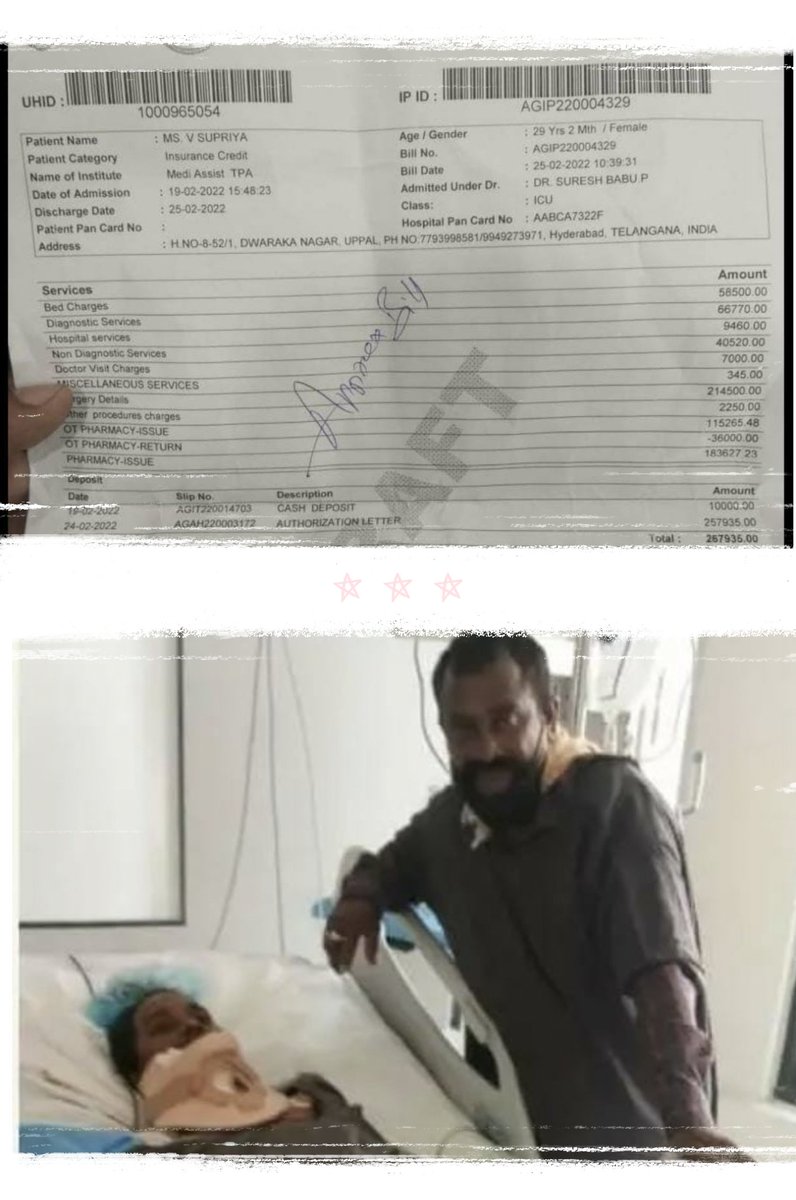 ManojWorker's tweet photo. @SonuSood She is Vasuri Supriya,Age 29who is suffering from Spinal Tuberculosis. Currently, she is undergoing treatment at AIG, Hyderabad.She is From Poor Family Need An Help of 20L For Her Treatment,So Kindly Help Her @SonuSood @GovindAgarwal_ @KTRTRS @KTRoffice @trsharish https://t.co/evkEyMHPsD