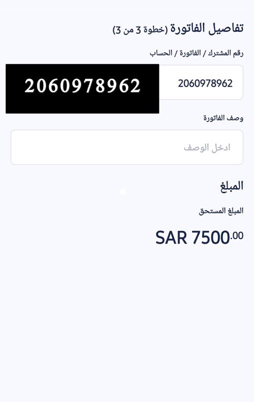 meshal2019u's tweet photo. @as555165 رجل ضروفه صعبه
بدون عمل 
متزوج ولديه طفلين
وساكن في ايجار
وموقفه خدماته
وعنده فاتورتين لتنفيذ القضائي
يناشدكم في تسديد دينه الله يكتب اجركم 
بما تجود انفسكم به 

فاتوره 1 : 197255353
المبلغ : 4367 ﷼ 

فاتوره 2 : 2060978962
المبلغ : 7500 ﷼ https://t.co/AxMxHQxvVK