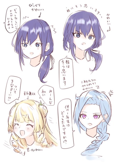 気に入った子たち #御台場TEP  #御台場女学校 