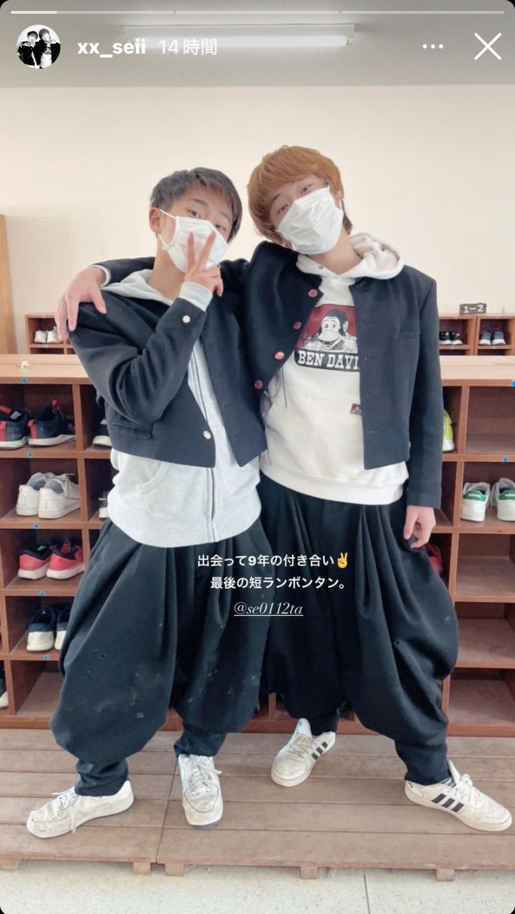 100，短ラン、ボンタン、赤ベルト 学生服用ベルト 学ラン/短ラン/ボンタン／ドカン 応援団用