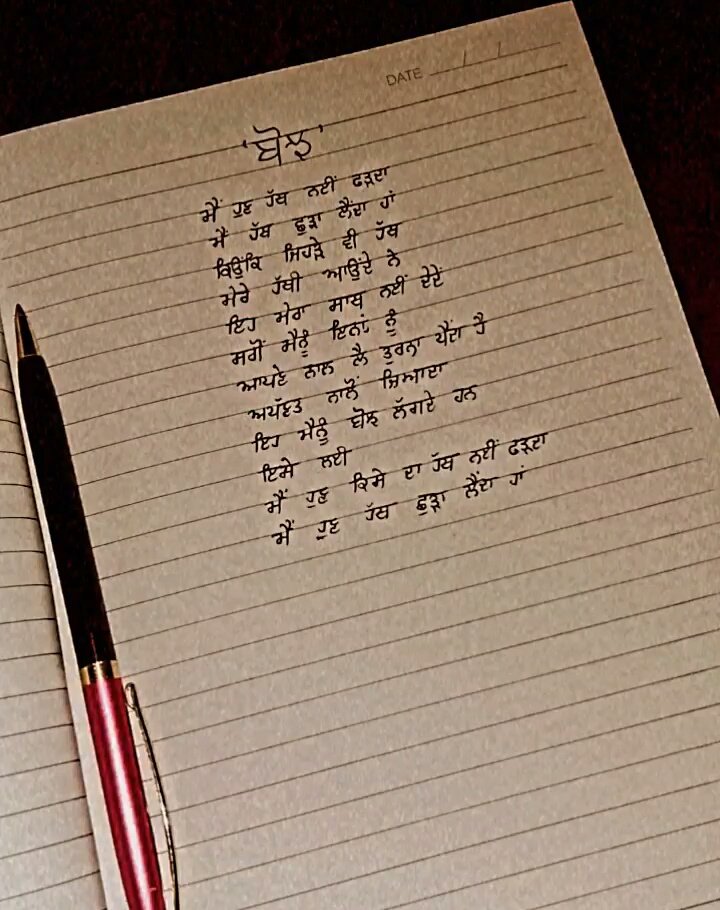 Aestkelly_'s tweet image. ਮੈਂ ਹੱਥ ਛੁਡਾ ਲੈਂਦਾ ਹਾਂ☺