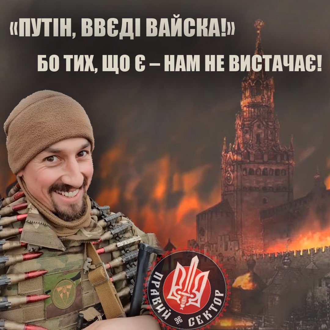 Right_Comp's tweet image. #путін_ввєді_вайска_бо_тих_що_є_нам_не_вистачає