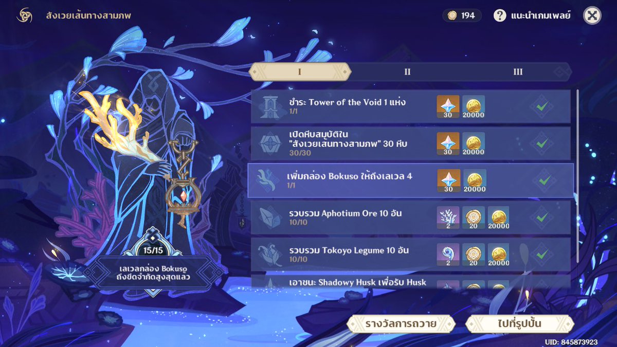 Hd edition. Как открыть 3 мир. Симс 4 открытый мир. Меч и магия. Alien nations (затерянный мир).