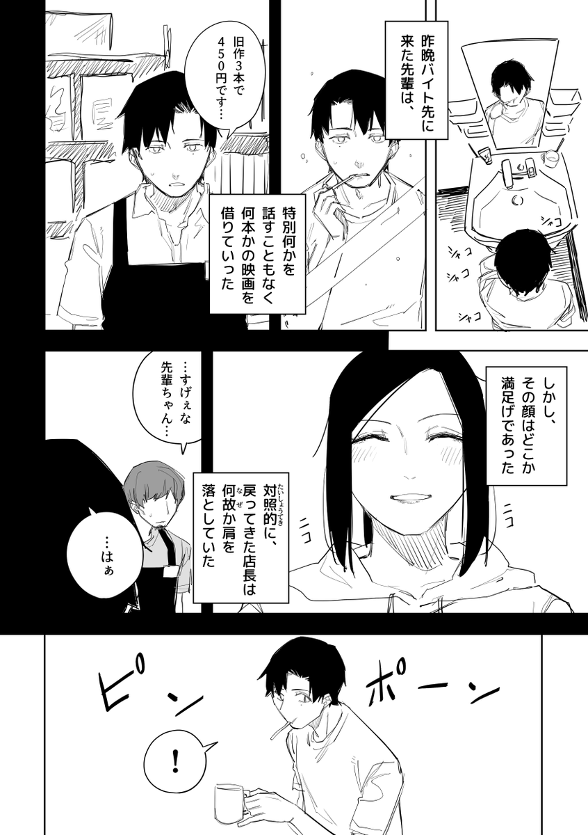誰が文か その7 (3/5) 
