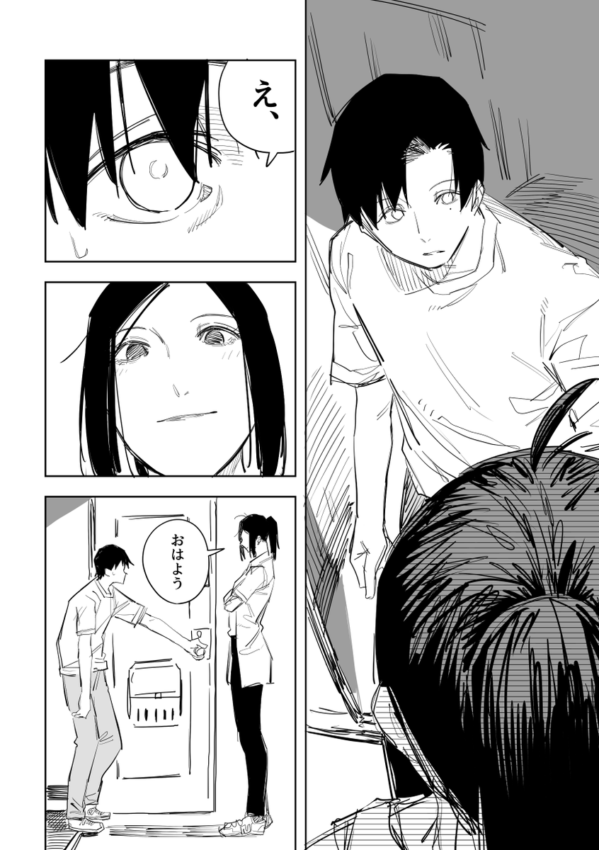 誰が文か その7 (3/5) 