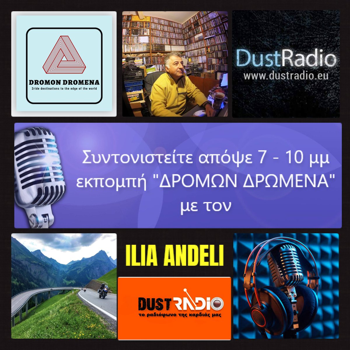 andelakos's tweet photo. Ξέρετε. Συντονιστειτε στην παρέα μας μέχρι τις 10 μμ για να ροκαρουμε.

#dustradiogreece #Dromon_Dromena #Andeli #Ilias_andeli https://t.co/4YFNKaCQ0v