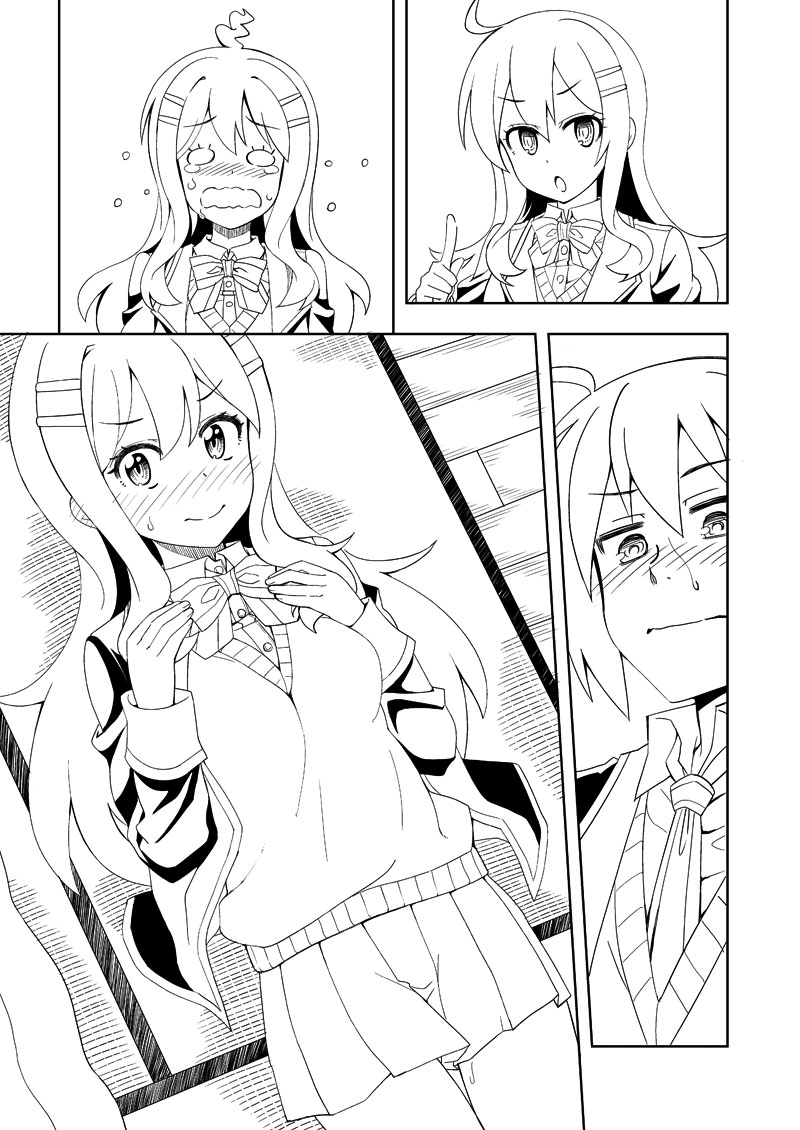 古いデータ漁ってたらGJ部ロスタイムのキョロ子本の原稿出てきた。描こうとした記憶はあったけどここまで描いてた記憶はなかった…何故ここで諦めた 