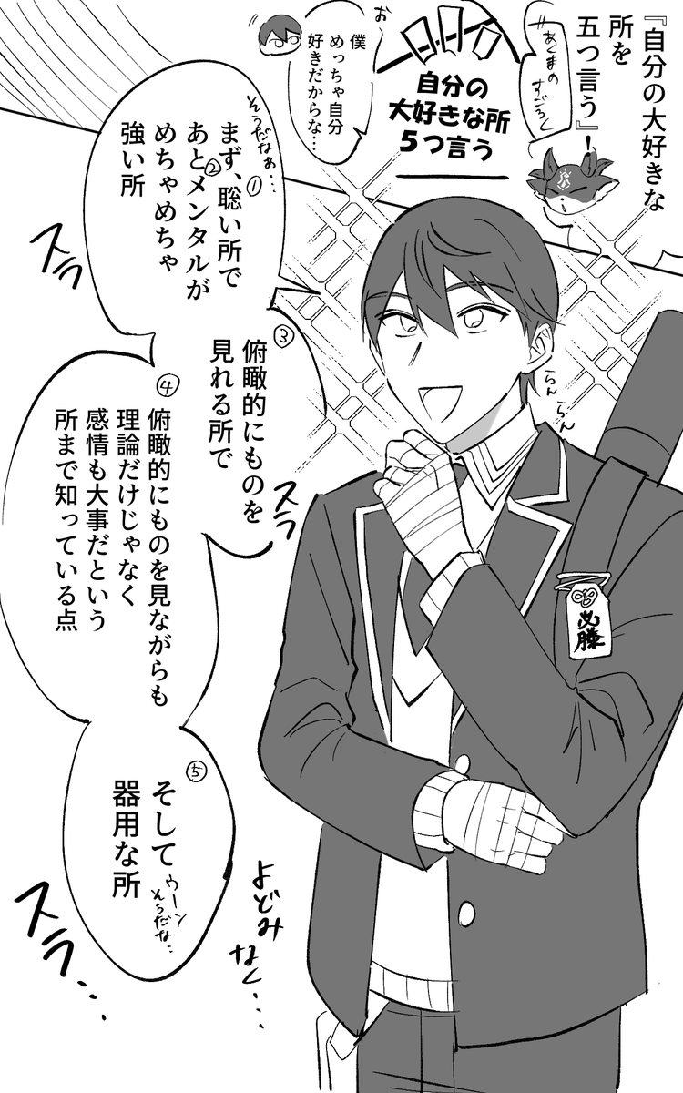 前に書きかけてたやつ上げる 