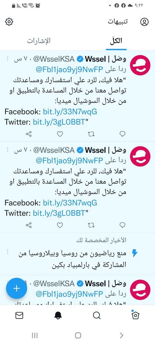 احمد tweet media
