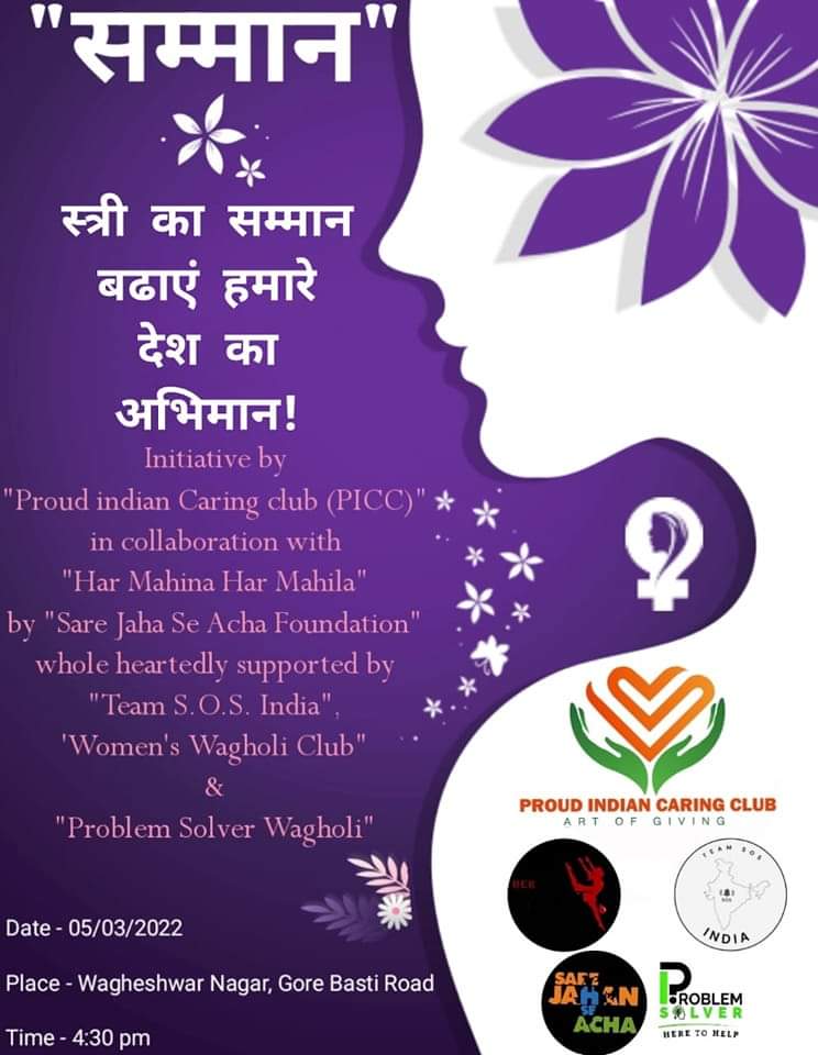 TeamSOSIndia's tweet photo. .@TheNiteshSingh will be attending the event representing @TeamSOSIndia at #Wagholi Pune 

Saturday, 5:00 pm https://t.co/pKfn4znn8Y