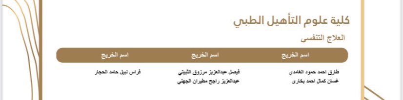 Abdullah Alqarni tweet media