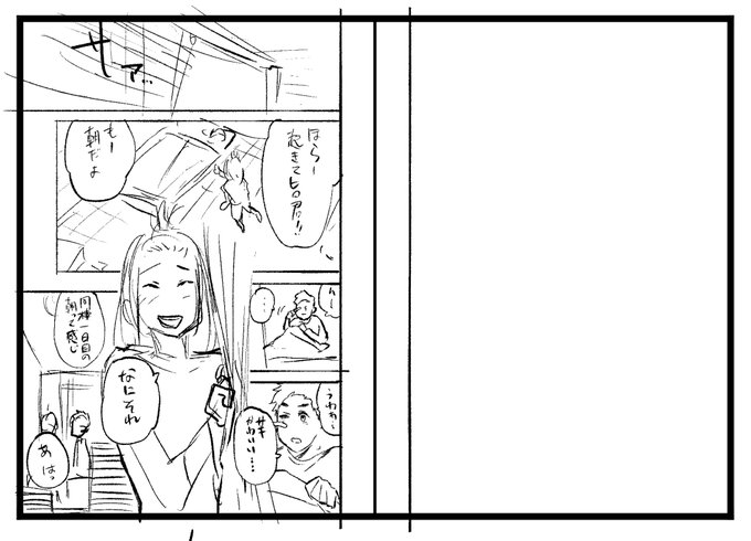 ちょうど一年前に描いてた没ネーム 