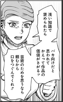 濫用したいアオリやね 