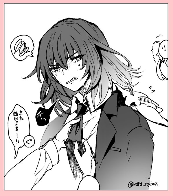 ネクタイ結ぶのが下手だといいなという現パロオベロン概念(オベ+ぐだ♀) 