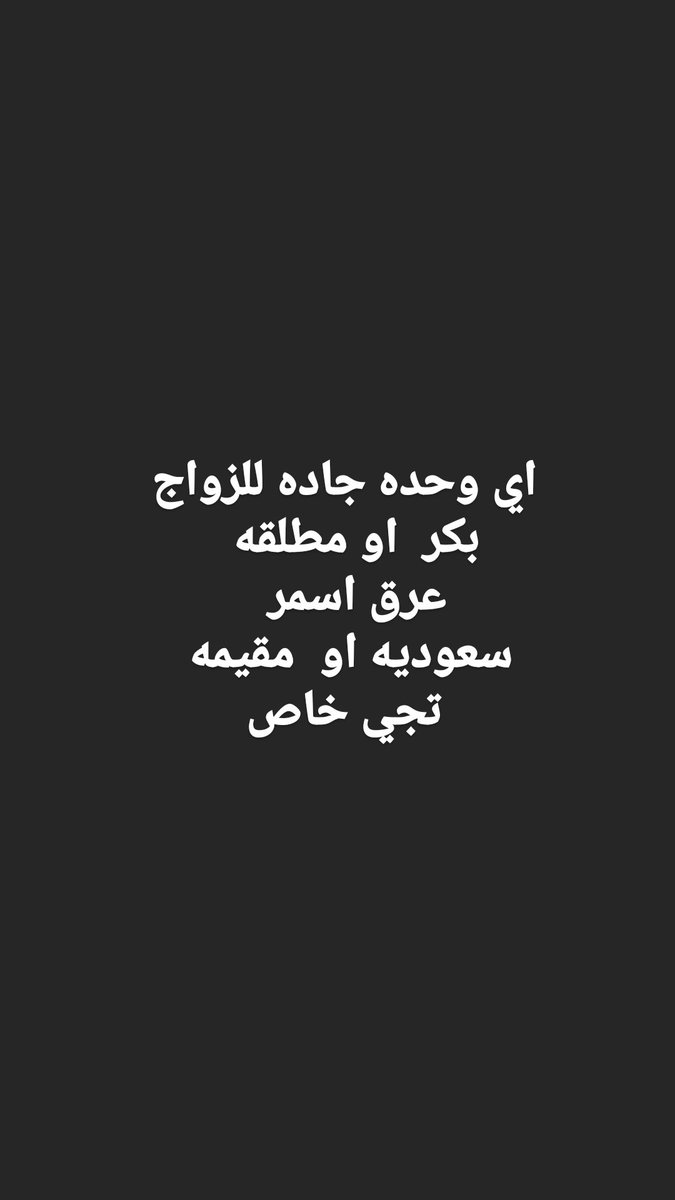 خطابه للجميع ام فهد لوجه الله (@fahadaaa123) on Twitter photo 