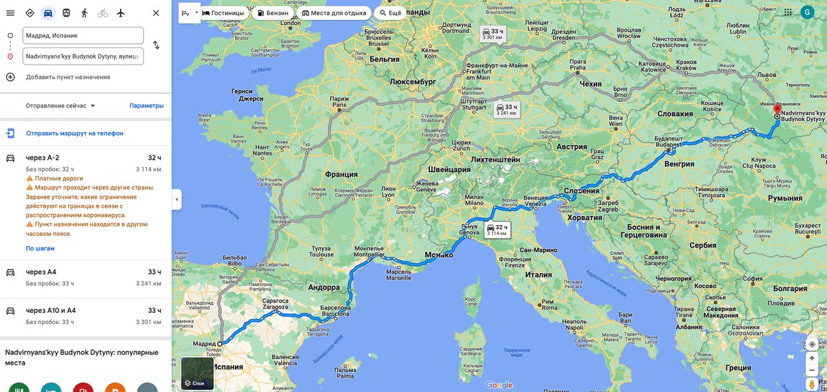 SONRISAS A UCRANIA
Fundación Gomaespuma <a href="/FundacionGE/">Fundación Gomaespuma</a> y Memorias de un Tambor <a href="/memoriastambor/">Memorias de un tambor - podcast</a> unidos para para llevar sonrisas a Ucrania, dónde más se necesitan. Cogemos carretera y manta. 3.114 kilómetros nos separan del  objetivo. Salimos el sábado. En fregoneta. Dentro hilo:👇