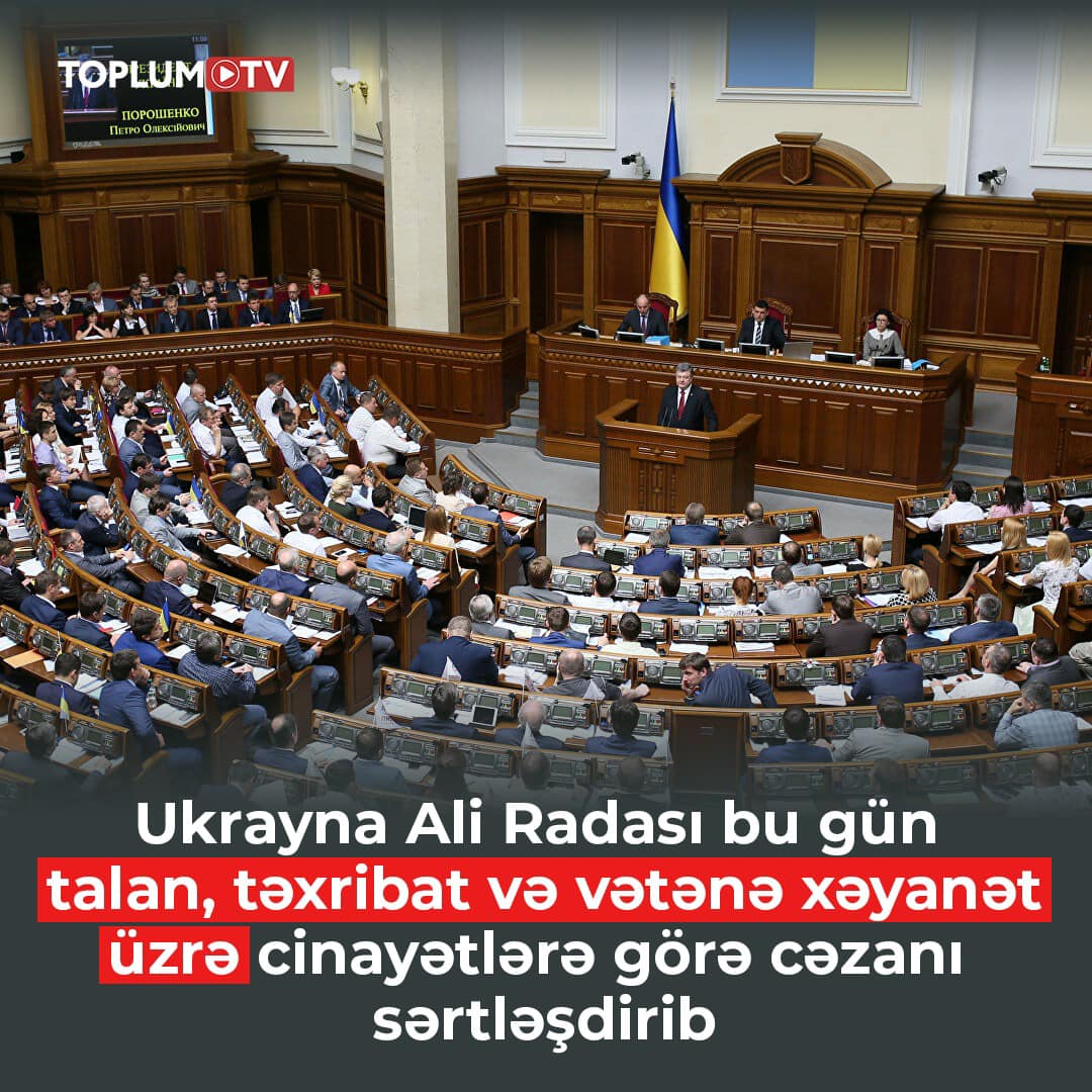 Ukrayna Ali Radası bu gün talan, təxribat və vətənə xəyanət üzrə cinayətlərə görə cəzanı sərtləşdirib. Artıq bu əməllərdə ittiham olunan şəxslərə ömürlük həbs cəzazı veriləcək.