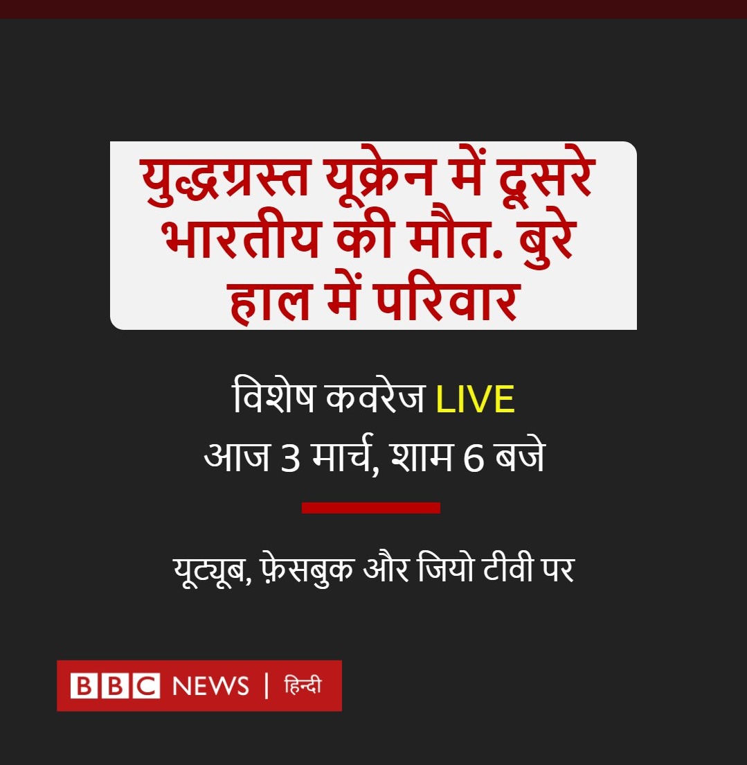 SanjuGoyel's tweet image. निःशब्द...😥😥

#Modi_Job_Do
#Raj_नर्सिंग_छात्र_मांगे_छात्रवृत्ति