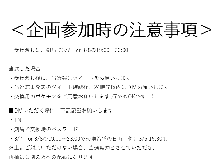 Tnかねごん 色厳選勢 Tn Kanegon Twitter